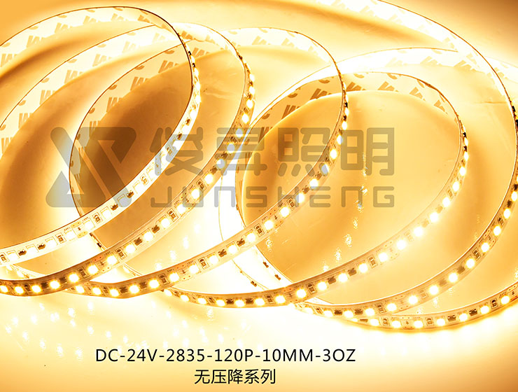 24V-2835-120DNo voltage drop soft light strip