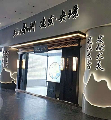 Jianfa Yangjing Sales Department